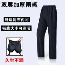 Rain pants single split raincoat rainproof breathable adult men and women on foot labor insurance waterproof pants lower body