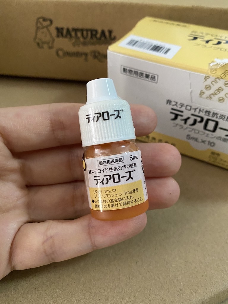 Spot Japanese Chishou Pharmaceutical pet dog conjunctivitis keratitis eye drops with bloodshot eyes and more tears
