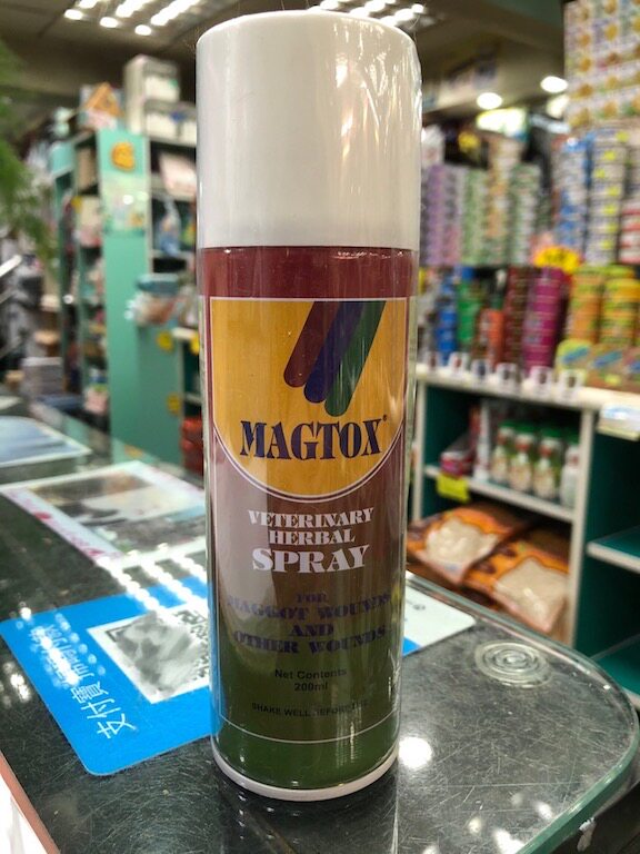 Spot HK purchase Indian grass tyrant Magtox pet cat and dog skin disease purulent rotten meat magtox spray 200ml
