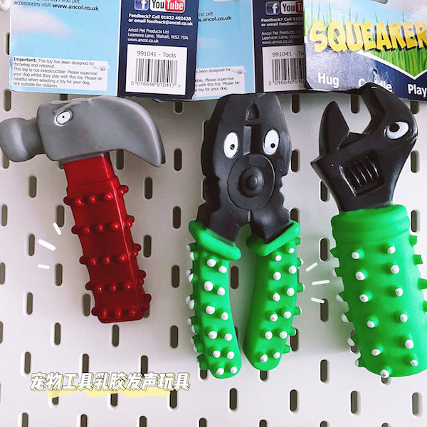 Spot Pet Dog Latex Sound Toys Latex Gadgets Series Companion Dog Teddy Bear Toys