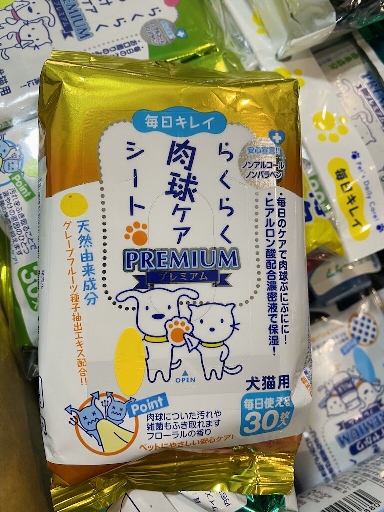 Spot : 30 pieces of antibacterial care for damp tissue for Supercat Pet Dog rubbing meat ball