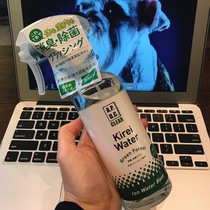 Spot Japanese original APDC pet dog kirei water Dried water remover deodorant liquid 300ml