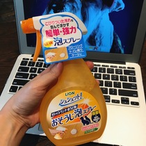 Pre-sale of Japanese lion Deodorant Pet Dog Liquid Taste Disinfection To New Foam Mint Spray 270ml