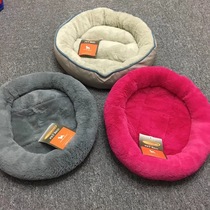 Special price Pets dogs Cats Nest universal mat Pet Bed is not detachable suitable for small dogs 10kg