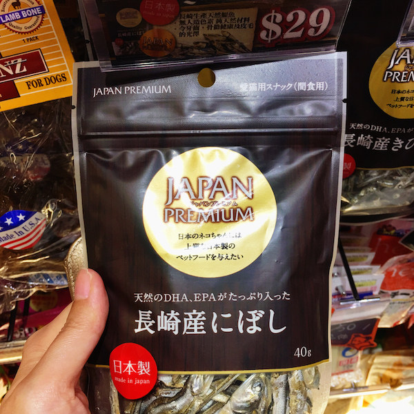 Spot Japanese-made Aauku Nagasaki imported silver wire herring sardines pet dog and cat snacks 100g small dried fish