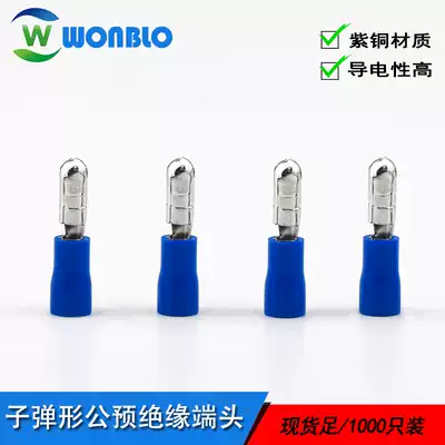 MPD1 25 5 5-156 bullet-shaped male pre-insulated terminal block male and female pair plug-in cold-pressed copper terminal plug