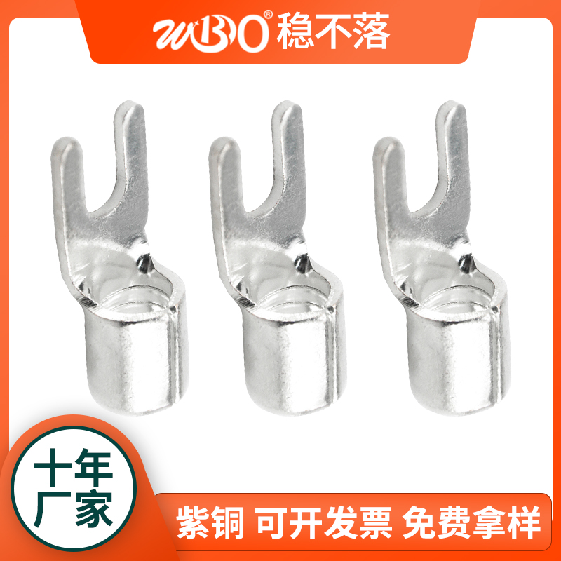 UT1 5 2 5-34568 Cold pressed terminal block plated silver fork-shaped bare end head and brass nose