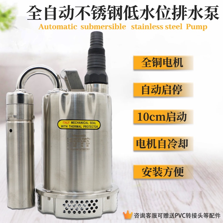 Mepcato Fully Automatic Stainless Steel Submersible Pump Low Liquid Level Basement Drainage Pump Automatic Start and Stop Cssf250