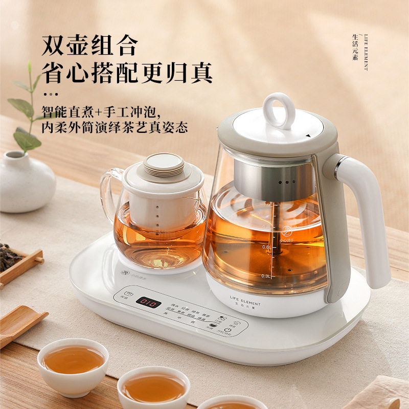 Life Elements Mini Tea Boiler Steam Spray Teapot Glass Quick Boiler Insulation Constant Temperature Health Pot