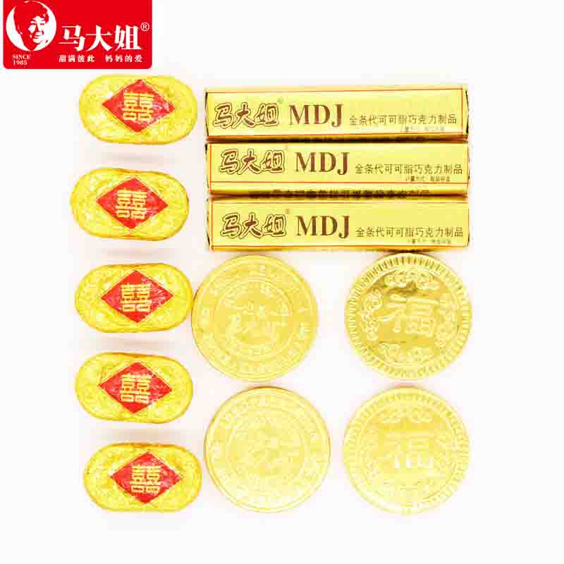 Beijing Ma Big Sister Chocolate Sugar 500 gr Chocolate Candy Zero Food Delight Chocolate Candy