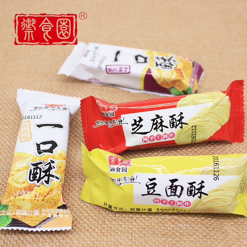 Beijing Snack speciation Eating Garden Bean Noodle Ghee and Sesame Crisp 500g Beijing flaky pastry dragon shall be crisp