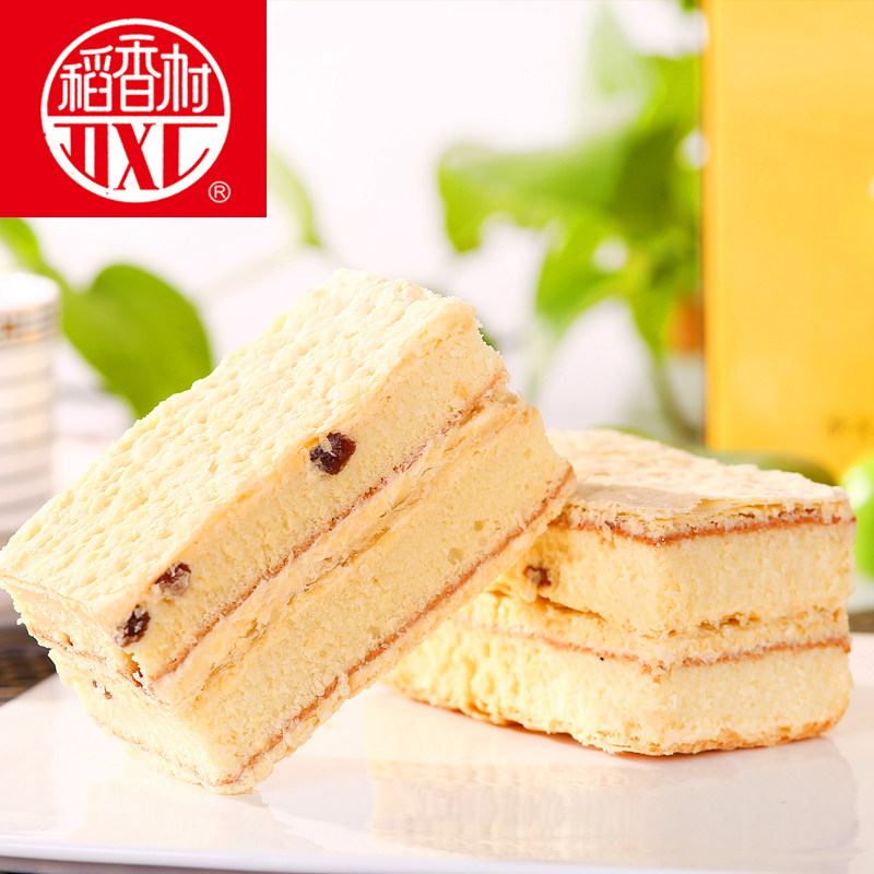 Rice Fragrant Village Pastry Snack with Napoleon Cake 280g Beijing Zero Snack Special Snack Independent Little Packed Snacks
