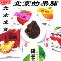 Beijing Trinatal garden fruit preserved in more than 500 gr varieties of flavoured candied fruit snacks and casual fruit dried 