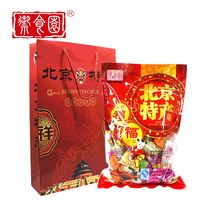 Beijing Special Catering Garden 800g Great Gift Bags Snacks Special Produce Casual Snacks Snacks Small Packaged Foods