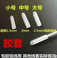 Небольшой резиновый рукав 10 не имеет другого для резинового рукава