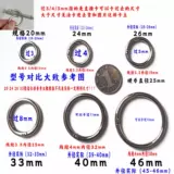 Аксессуар для сумки, металлическое кольцо, брелок, мобильный телефон, золотые аксессуары