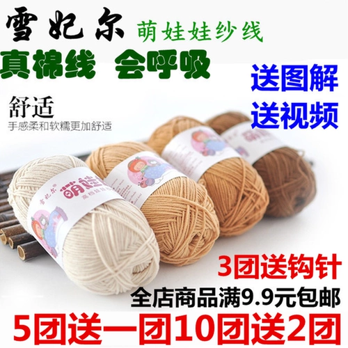 Кукла, плетеная заколка для волос ручной работы, детский комбинезон, крючок для вязания, DIY