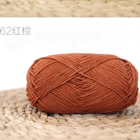 Оранжевый 62 Красный коричневый