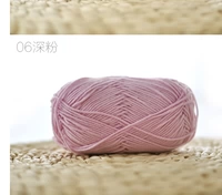 Темно -розовый 6