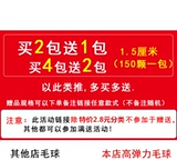 Детский креативный смешанный аксессуар ручной работы, плюшевый