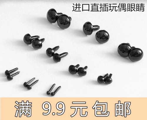 Шерстяной войлок с аксессуарами, кукла, импортная игрушка, «сделай сам»