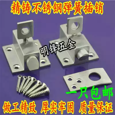 Thickened solid stainless steel automatic spring latch door bolt door latch plastic steel window spring aircraft latch lock