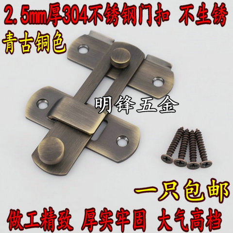 Green bronze 304 stainless steel bolt door buckle door bolt buckle anti-theft door sliding door bolt door latch safety pull buckle
