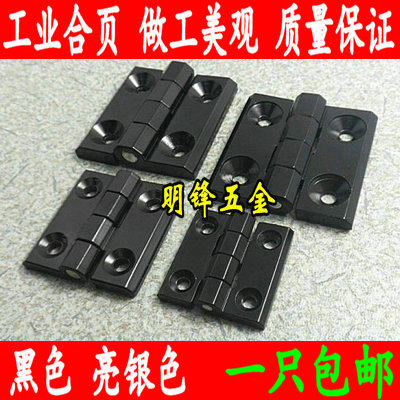 Bright silver Black Iron door hinge Distribution box Distribution cabinet equipment Industrial hinge Bed accessories hinge