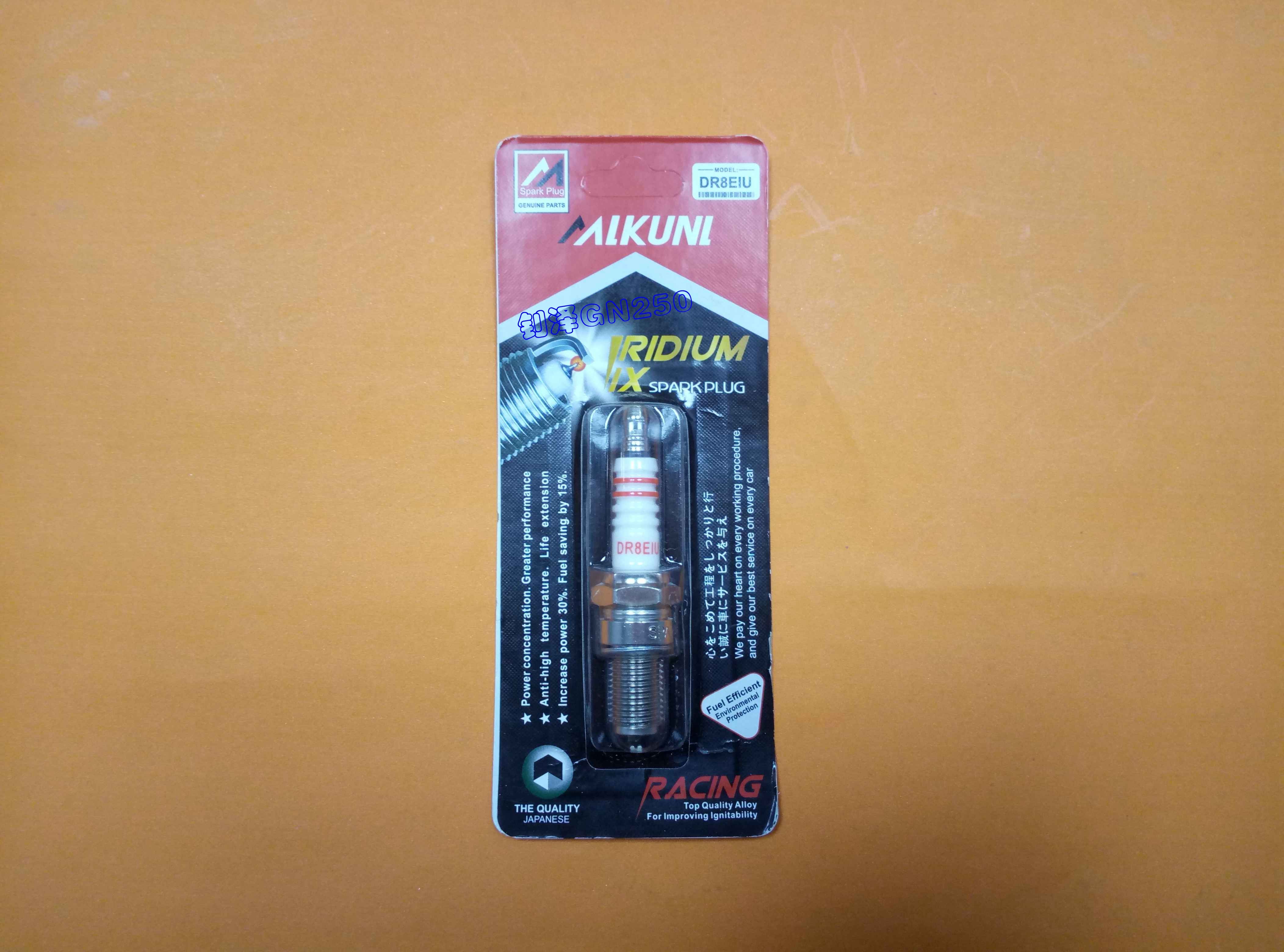 GN250 spark plug locomotive spark plug GN250 fire nozzle matching sleeve