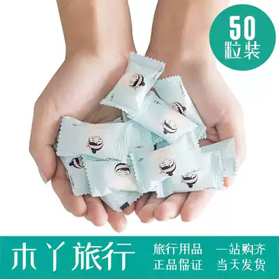(50 pcs)Travel disposable compressed towel Pure cotton beauty towel Travel cleansing towel Portable candy towel