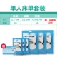 Khách sạn tấm dùng một lần du lịch chăn che chăn cung cấp khách sạn trên sức khỏe bẩn duy nhất đôi du lịch đặt gối - Rửa sạch / Chăm sóc vật tư túi đựng mỹ phẩm đi du lịch