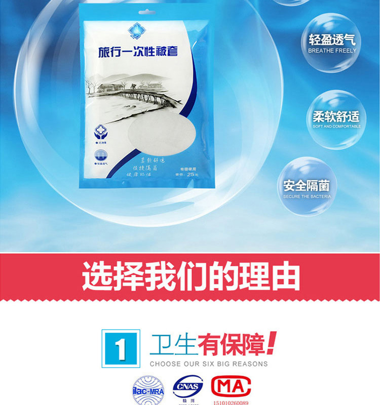 Khách sạn tấm dùng một lần du lịch chăn che chăn cung cấp khách sạn trên sức khỏe bẩn duy nhất đôi du lịch đặt gối - Rửa sạch / Chăm sóc vật tư túi du lịch đa năng