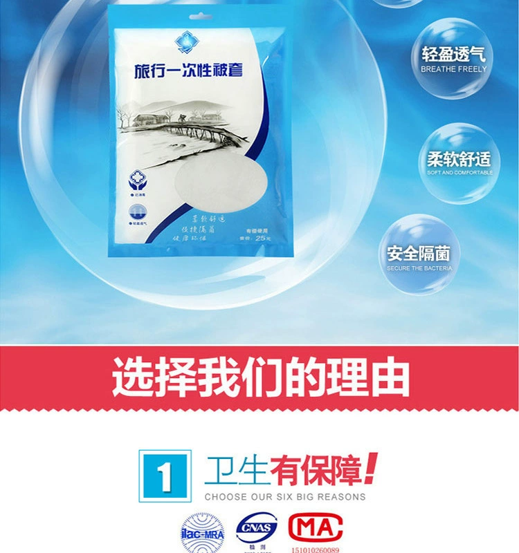 Khách sạn tấm dùng một lần du lịch chăn che chăn cung cấp khách sạn trên sức khỏe bẩn duy nhất đôi du lịch đặt gối - Rửa sạch / Chăm sóc vật tư túi đựng mỹ phẩm đi du lịch