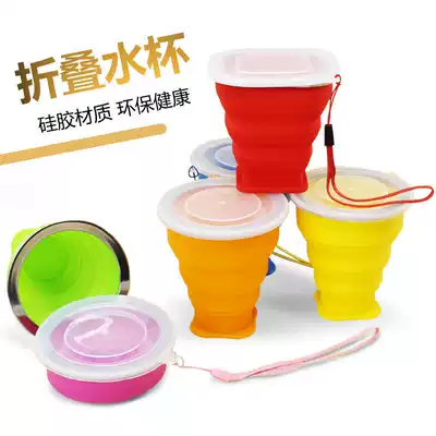 Travel business trip portable folding water cup creative telescopic silicone wash cup Outdoor travel cup wash bag accessories