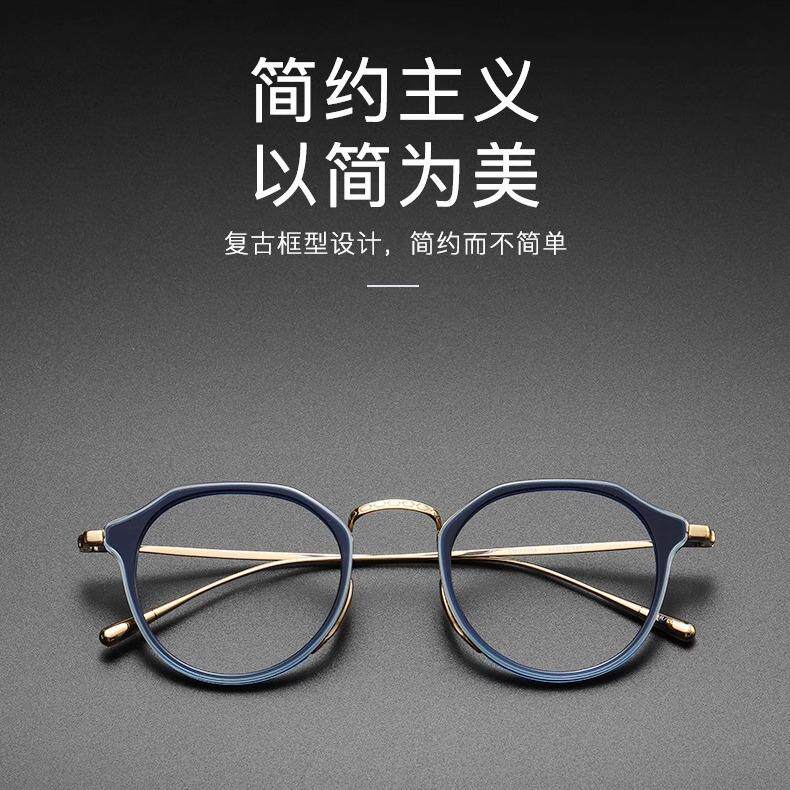为什么大家都在抢“日系万年龟”纯钛眼镜?防蓝光变色真的有用吗?-好物推荐-淘宝好物网