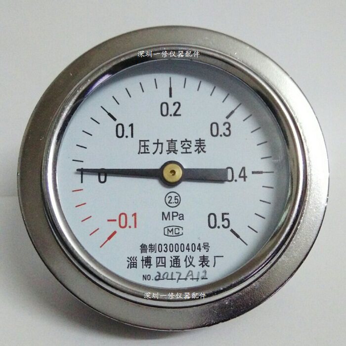 新华立式台式脉动真空灭菌器压力表高压消毒锅配件-0.1-0.5MPA