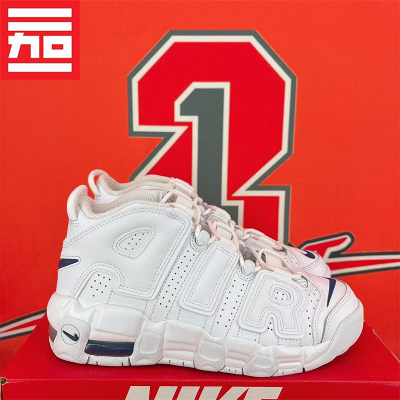 Nike Air Uptempo Men's and Women's Large Children's Air-Cushion Leather Casual Basketball Shoes Dq6200-Dh9719