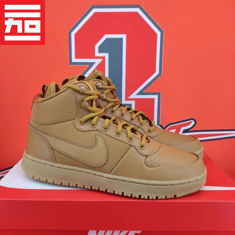 Nike Court Borough Men's Warm High-Top Retro Casual Sneakers Aa0547-700-001
