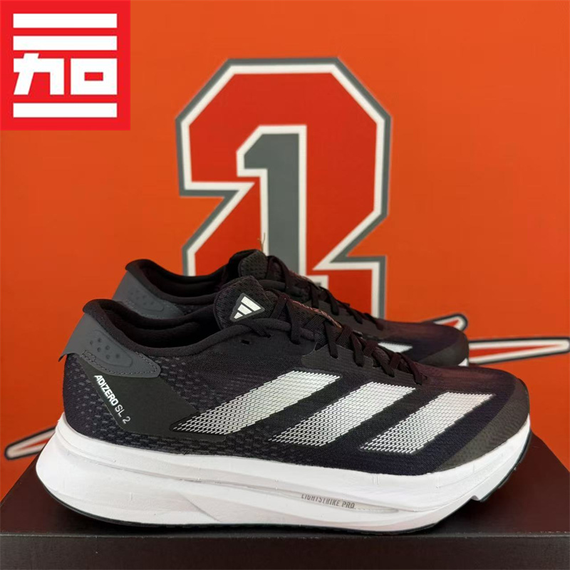 Adidas Adizero Sl 2 Men's Cushioning and Breathable Marathon Training Running Shoes If6748