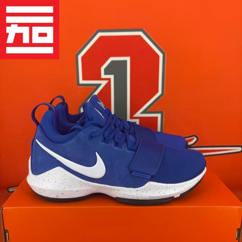 Nike Pg 1 Men's Paul George Actual Game Cushioning Breathable Air Cushion Basketball Shoes 878628-Iv2869 Nike Pg 1 Men's Paul George Actual Game Cushioning Breathable Air Cushion Basketball Shoes 878628-Iv2869