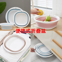 Thickened foldable basin Household storage round face wash foot wash Student baby portable travel compressed water basin