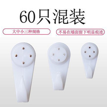 60 wall-mounted seamless nails for wedding photos Invisible hooks for photo frames Hanging paintings Hanging wall nails Photo nails free from punching