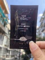 4ml single sheet Ulith sturgeon with a luxurious and flattering face cream