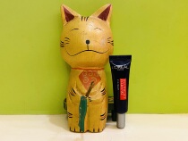 Medium sample 7 5ML LOréal compound hyaluronic acid water light filling light eye cream purple iron