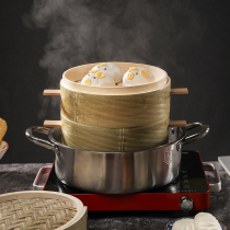 Green peel steamer bamboo household steamed bun steamer steamer steamed bun artifact round bamboo steamer steamer