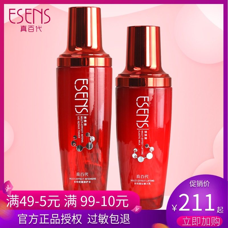 Real Thyme Play Multi-Effect Repair Water Cream Eye Cream Suit Moisturizing Bright Complexion Skin-care Specialty Cabinet