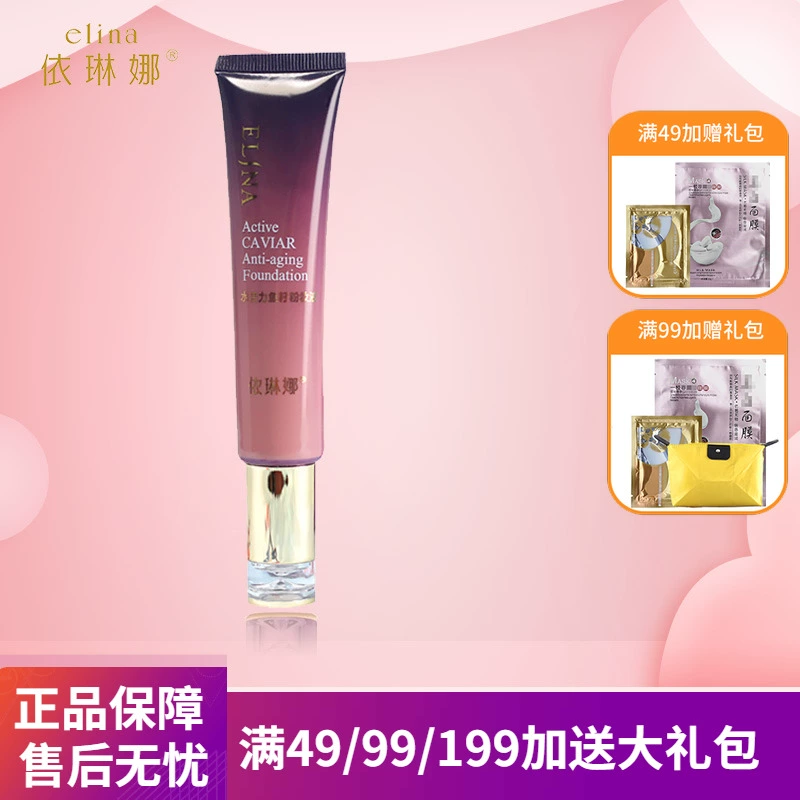 Phấn nước Irina Water Life Egg Roe Powder Makeup Liquid 30ml Kem Nền Che Khuyết Điểm Dưỡng Ẩm Trang Điểm Kem Nền Irina Quầy Hàng Chính Hãng - Nền tảng chất lỏng / Stick Foundation