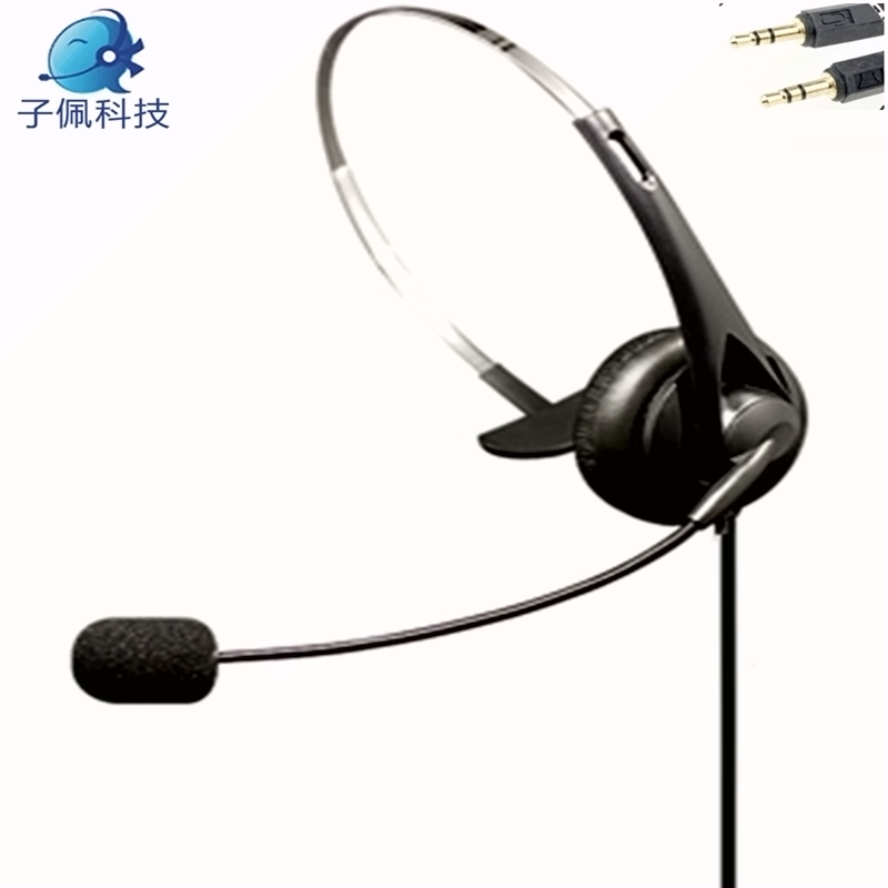 Sub Pepe Voice Box Traffic Earmai Computer PC3 5 Dual Jack Headphone Sales Customer Service Return Visit Noise Reduction Ear