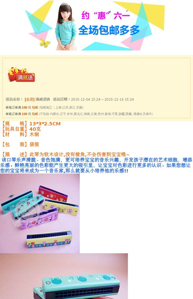 Nhạc cụ Orff Màu gỗ Harmonica Trẻ em Đồ chơi giáo dục Đồ chơi âm nhạc Bé Harmonica Học sớm trống đồ chơi cho trẻ em