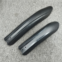 Bicycle fender 055 Universal mountain bike front and rear wheel rain protection mud removal bicycle extension 26 inch accessories